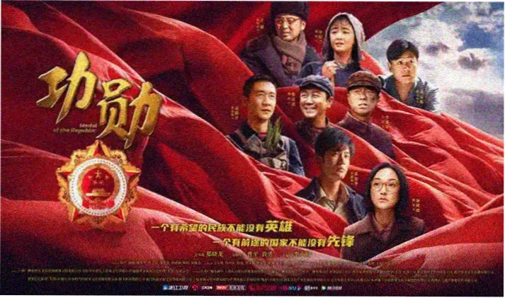 影视图片官网横幅